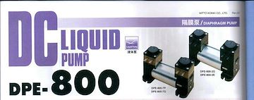 日本NITTO DPE-800水处理、液体分析仪、过滤试剂采样泵、流量800ml/min，24V电压