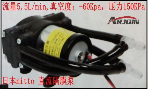 供应日本NITTO DP0110T 隔膜气泵，流量5.5L/min, DC12V/24V, 压力1.5bar