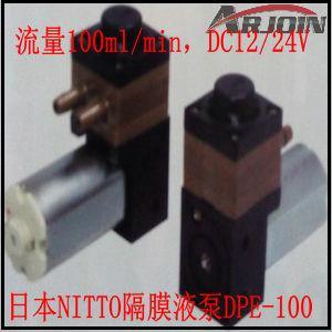 日本DPE NITTO隔膜液泵，流量100ml/min 流体分析仪用