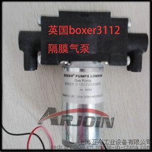 上海亚舟供应英国BOXER真空泵 双头隔膜气泵 最大流量15L/min