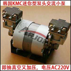 韩国真空泵/KMC无油活塞泵/进口压力泵/灭菌器专用加压泵